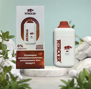 Безникотиновые Attacker W4 - 4000 затяжек Vape-Elita Магазин электронных испарителей и сигарет