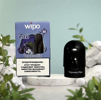 Картриджи для Wipo X9 - 3000 затяжек Vape-Elita Магазин электронных испарителей и сигарет