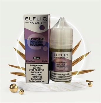Жидкость Elfliq 30 мл 20 мг Vape-Elita Магазин электронных испарителей и сигарет