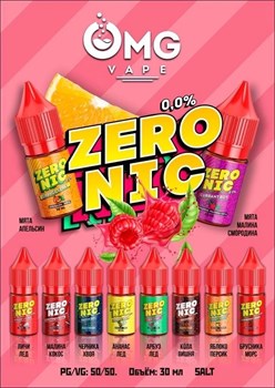 Безникотиновая жидкость Zero Nic 30 мл 0 мг Vape-Elita Магазин электронных испарителей и сигарет