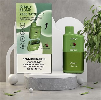 Onu Reload - 7000 затяжек Vape-Elita Магазин электронных испарителей и сигарет