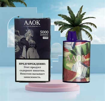 AAOK с голограммой на корпусе - 5000 затяжек Vape-Elita Магазин электронных испарителей и сигарет