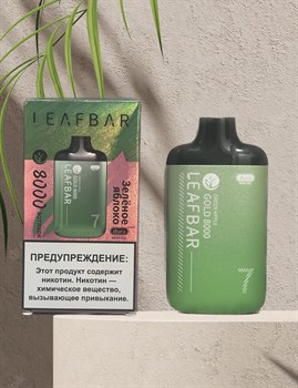 Leaf bar - 8000 затяжек Vape-Elita Магазин электронных испарителей и сигарет