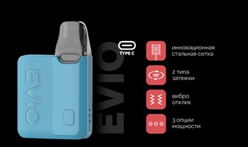 Enjoy Evio 1000 mAh Vape-Elita Магазин электронных испарителей и сигарет