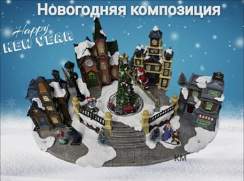 Каркасная светодиодная фигура Домик ПраздничныйБлеск 35 см Дед Мороз украшает ёлку рядом с домиками Vape-Elita Магазин электронных испарителей и сигарет