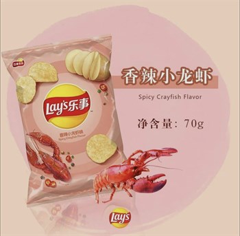 Чипсы Lay's со вкусом Острого рака, 70 гр Vape-Elita Магазин электронных испарителей и сигарет