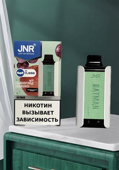 JNR Batman 11000 - 11000 затяжек Vape-Elita Магазин электронных испарителей и сигарет