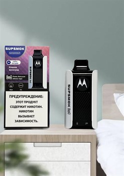 Supsmok soPro PA 12000 - 12000 затяжек Vape-Elita Магазин электронных испарителей и сигарет