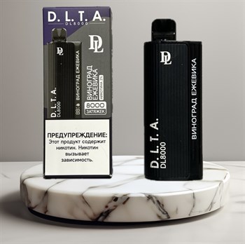 Delta DL 8000 - 8000 затяжек Vape-Elita Магазин электронных испарителей и сигарет