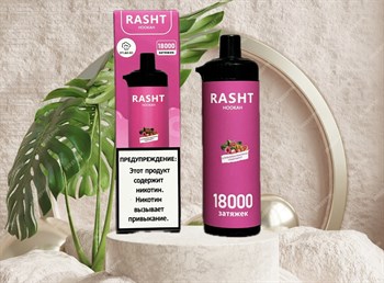 Rasht Hookah 18000 - 18000 затяжек Vape-Elita Магазин электронных испарителей и сигарет