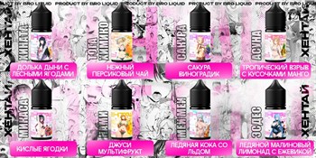 Хентай 30 мл 20 мг hard Vape-Elita Магазин электронных испарителей и сигарет