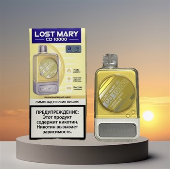 Картриджи Lost Mary CD 10000 - 10000 затяжек Vape-Elita Магазин электронных испарителей и сигарет