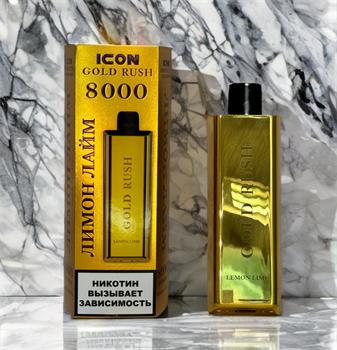 Icon Gold Rush 8000 - 8000 затяжек Vape-Elita Магазин электронных испарителей и сигарет