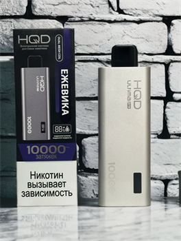 HQD Ultima Pro 10000 - 10000 затяжек Vape-Elita Магазин электронных испарителей и сигарет