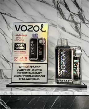 Vozol Vista 20000 - 20000 затяжек Vape-Elita Магазин электронных испарителей и сигарет