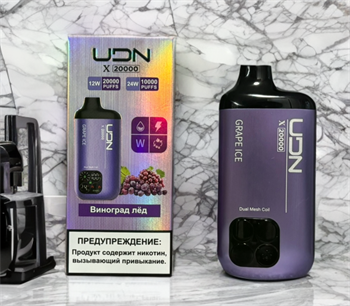 UDN X 20000 - 20000 затяжек Vape-Elita Магазин электронных испарителей и сигарет