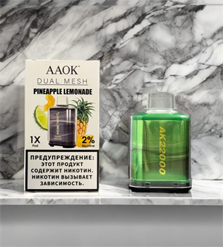 Картриджи AAOK 22000 - 22000 затяжек Vape-Elita Магазин электронных испарителей и сигарет