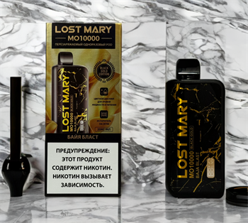 Lost Mary MO 10000 Black Gold - 10000 затяжек Vape-Elita Магазин электронных испарителей и сигарет