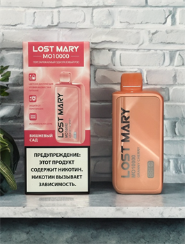 Lost Mary MO 10000 - 10000 затяжек Vape-Elita Магазин электронных испарителей и сигарет