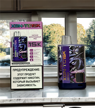 XGN TC 15K 15000 - 15000 затяжек Vape-Elita Магазин электронных испарителей и сигарет