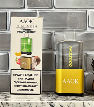 AAOK 22000 - 22000 затяжек Vape-Elita Магазин электронных испарителей и сигарет