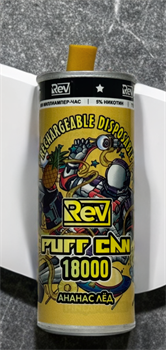 Rev Puff Can 18000 - 18000 затяжек Vape-Elita Магазин электронных испарителей и сигарет