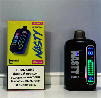 Nasty Bar 16000 - 16000 затяжек Vape-Elita Магазин электронных испарителей и сигарет