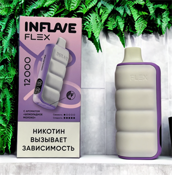 Inflave Flex 12000 - 12000 затяжек Vape-Elita Магазин электронных испарителей и сигарет
