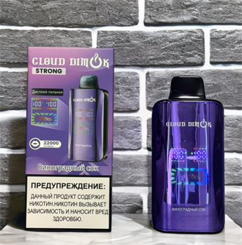 Cloud Dimok Strong 22000 - 22000 затяжек Vape-Elita Магазин электронных испарителей и сигарет