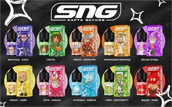 Жидкость SNG 30 мл 20 мг hard Vape-Elita Магазин электронных испарителей и сигарет