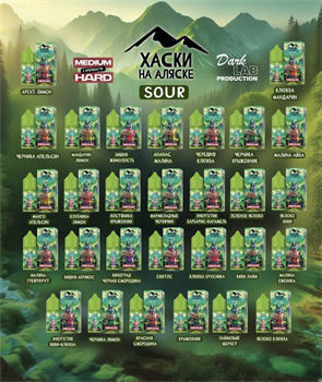 Жидкость Хаски на Аляске 30 мл 20 мг Vape-Elita Магазин электронных испарителей и сигарет