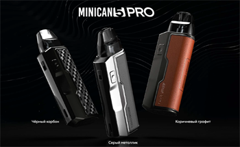 Brusko Minican 5 Pro 1400 mAh Vape-Elita Магазин электронных испарителей и сигарет