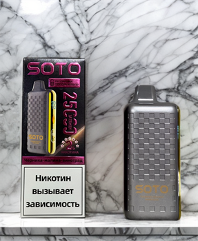 Soto 25000 - 25000 затяжек Vape-Elita Магазин электронных испарителей и сигарет