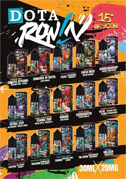 Жидкость Dota & Ronin 30 мл 20 мг hard Vape-Elita Магазин электронных испарителей и сигарет