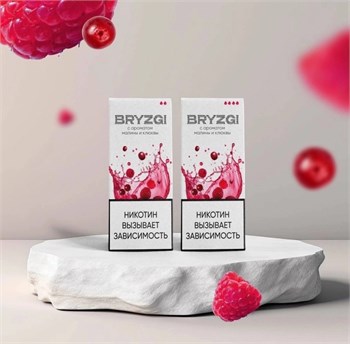 Жидкость Bryzgi 30 мл 20 мг hard Vape-Elita Магазин электронных испарителей и сигарет
