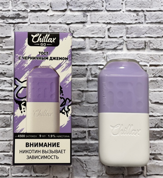 Chillax Go 4500 - 4500 затяжек Vape-Elita Магазин электронных испарителей и сигарет