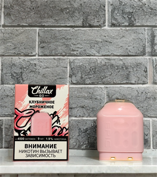 Картриджи для Chillax Go - 4500 затяжек Vape-Elita Магазин электронных испарителей и сигарет