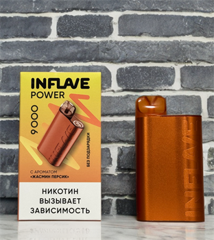 Inflave Power - 9000 затяжек Vape-Elita Магазин электронных испарителей и сигарет