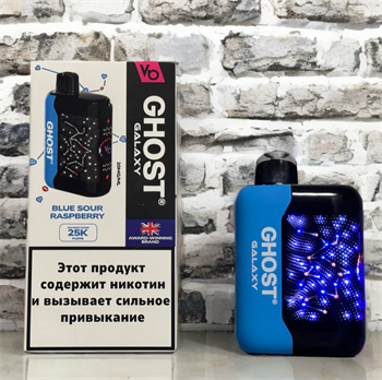 Ghost Galaxy 25000 - 25000 затяжек Vape-Elita Магазин электронных испарителей и сигарет