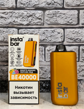 Instabar BE 40000 - 40000 затяжек Vape-Elita Магазин электронных испарителей и сигарет
