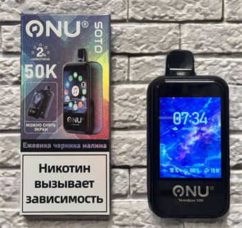 Onu & Soto 50000 - 50000 затяжек с сенсорным экраном, возможностью принимать звонки, соцсетями, музыкой Vape-Elita Магазин электронных испарителей и сигарет