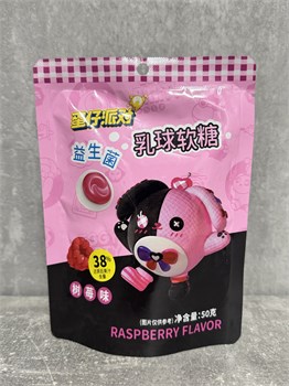 Мягкая конфета с пробиотиками со вкусом малины HaoLiYuan Vape-Elita Магазин электронных испарителей и сигарет