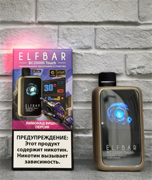 Elf Bar BC 20000 Touch - 20000 затяжек Vape-Elita Магазин электронных испарителей и сигарет
