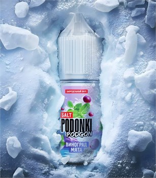 Vozol Neon 45000 - 45000 затяжек с регулировкой холодка и никотина Vape-Elita Магазин электронных испарителей и сигарет