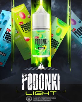 Жидкость Podonki Light 30 мл 20 мг Vape-Elita Магазин электронных испарителей и сигарет