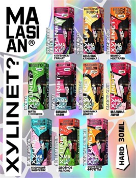 Жидкость Xylinet & Malasian 30 мл 20 мг hard Vape-Elita Магазин электронных испарителей и сигарет