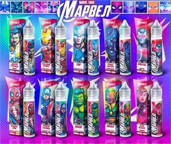 Жидкость Марвел 30 мл 20 мг hard Vape-Elita Магазин электронных испарителей и сигарет