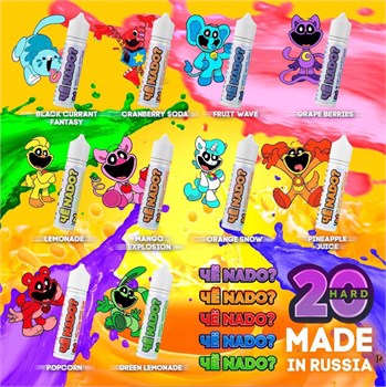 Жидкость Чё надо? 30 мл 20 мг hard Vape-Elita Магазин электронных испарителей и сигарет