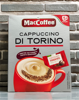 Mac coffee Cappuccino Di Torino 5 порций  + пакетик тёмного настоящего кофе 5358