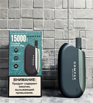 Compak 15000 - 15000 затяжек 5388
